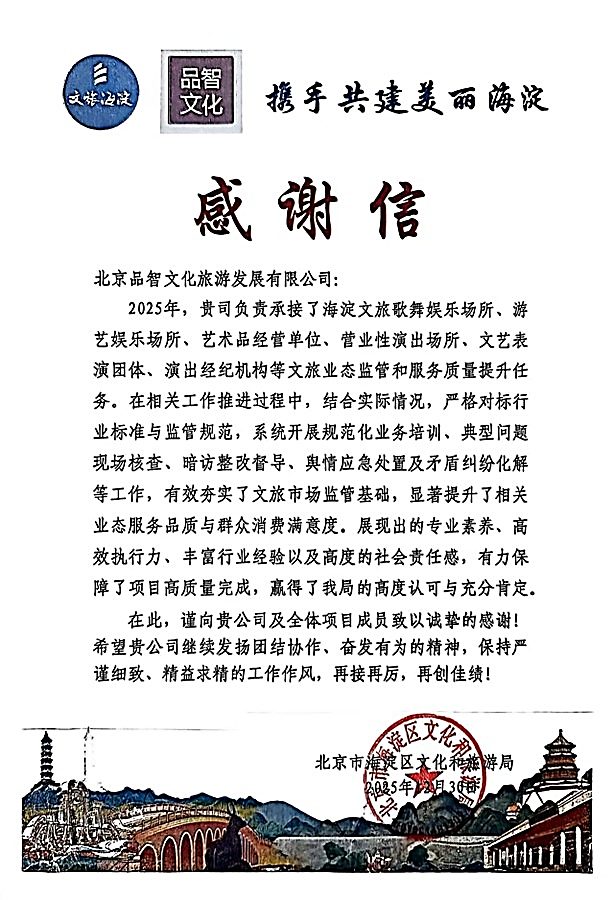行业数据调研与分析